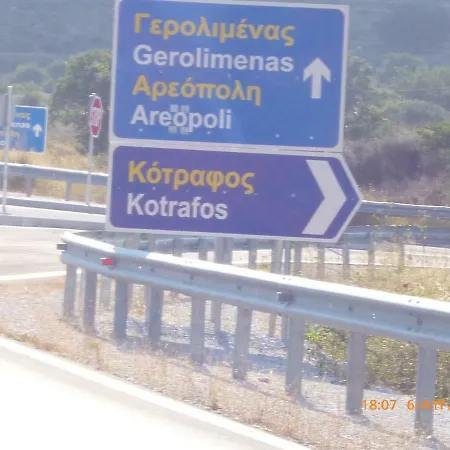 Kalapo Appartement Tseratsiá